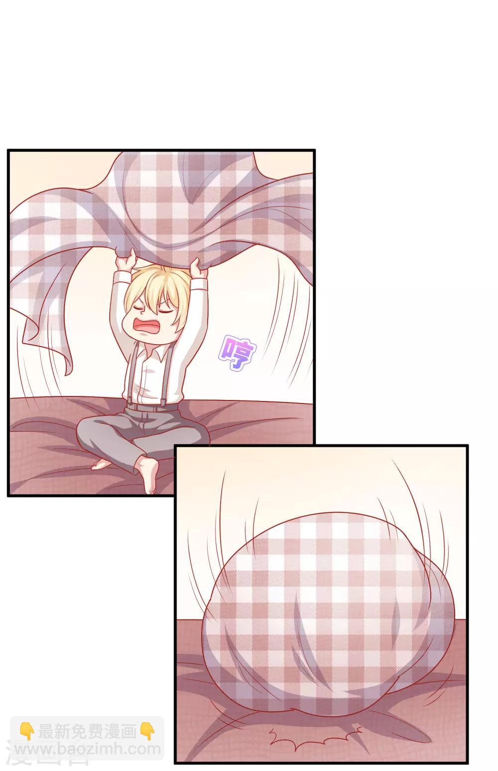 第12话 我会对你负责的-第13话