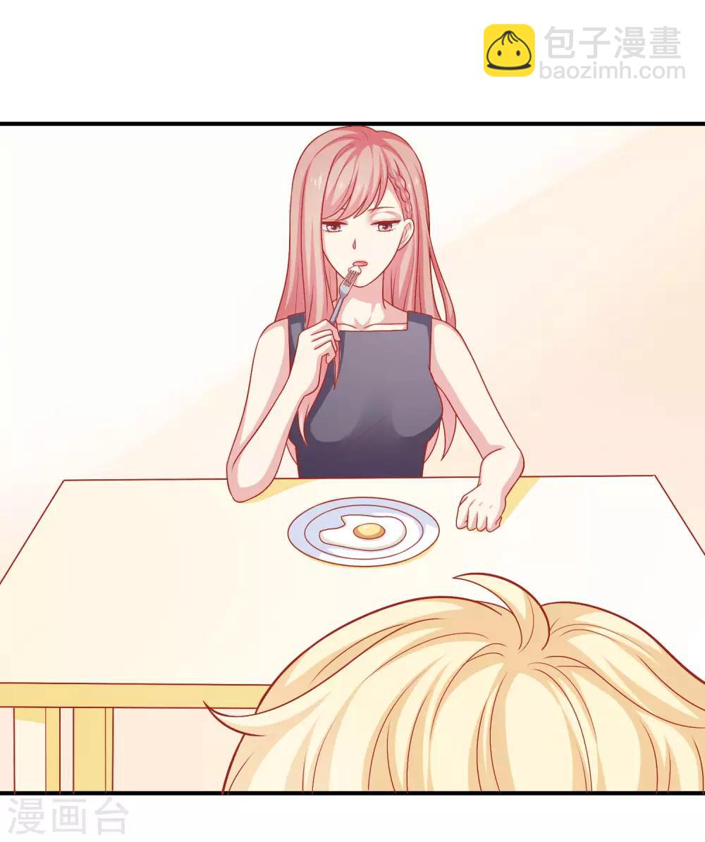 第12话 我会对你负责的-第13话