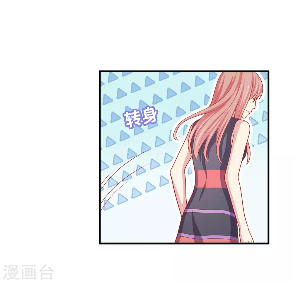 第12话 我会对你负责的-第13话