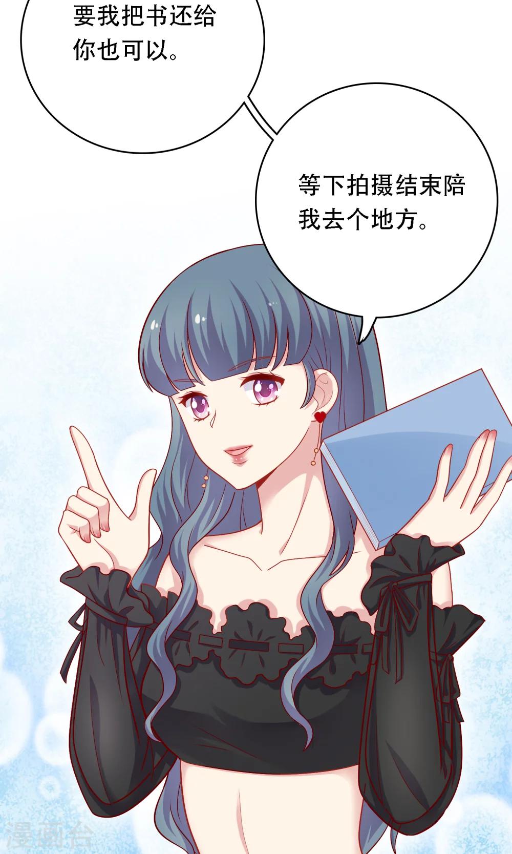 第14话 和女明星激吻？(1/2)-第15话