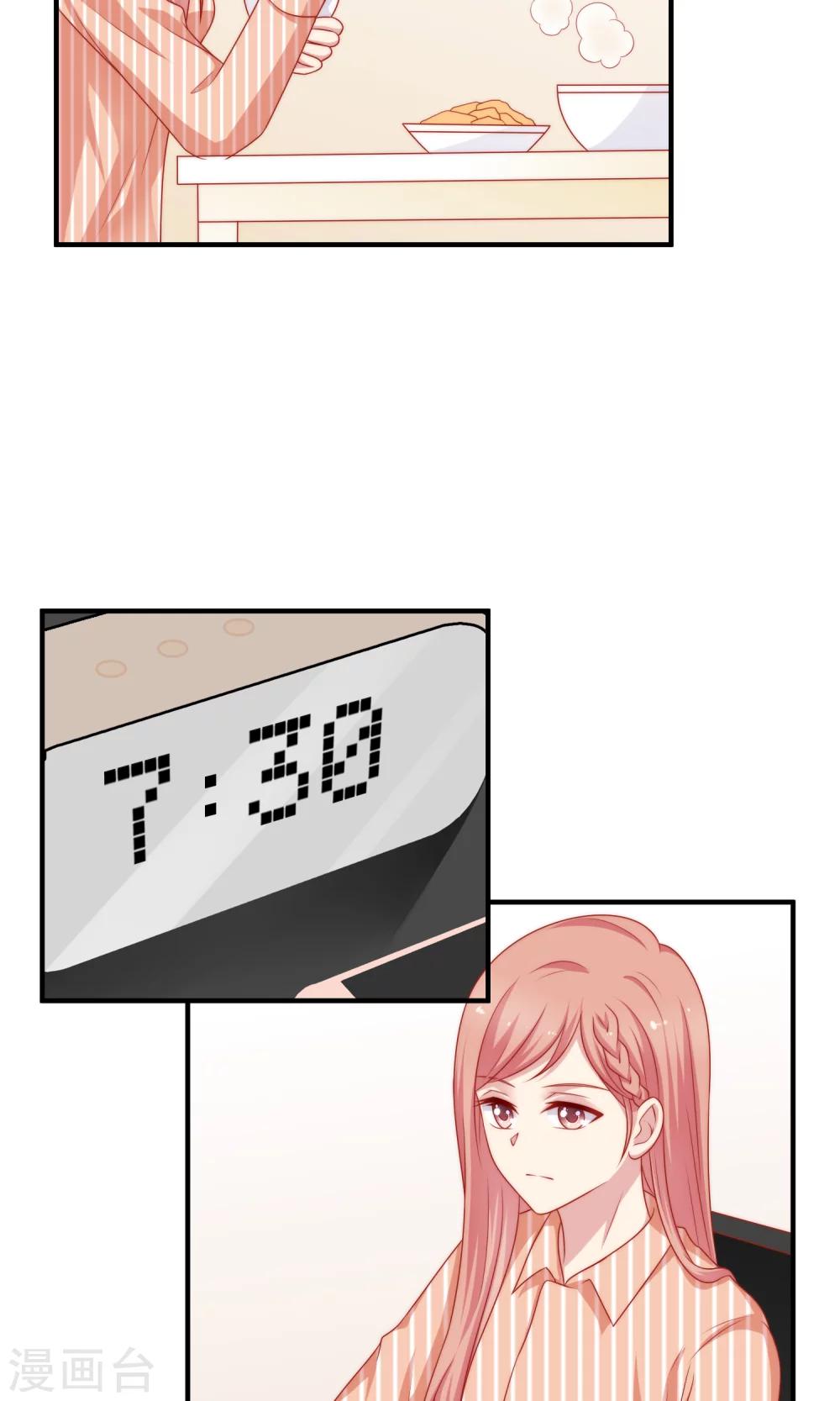 第14话 和女明星激吻？(1/2)-第15话