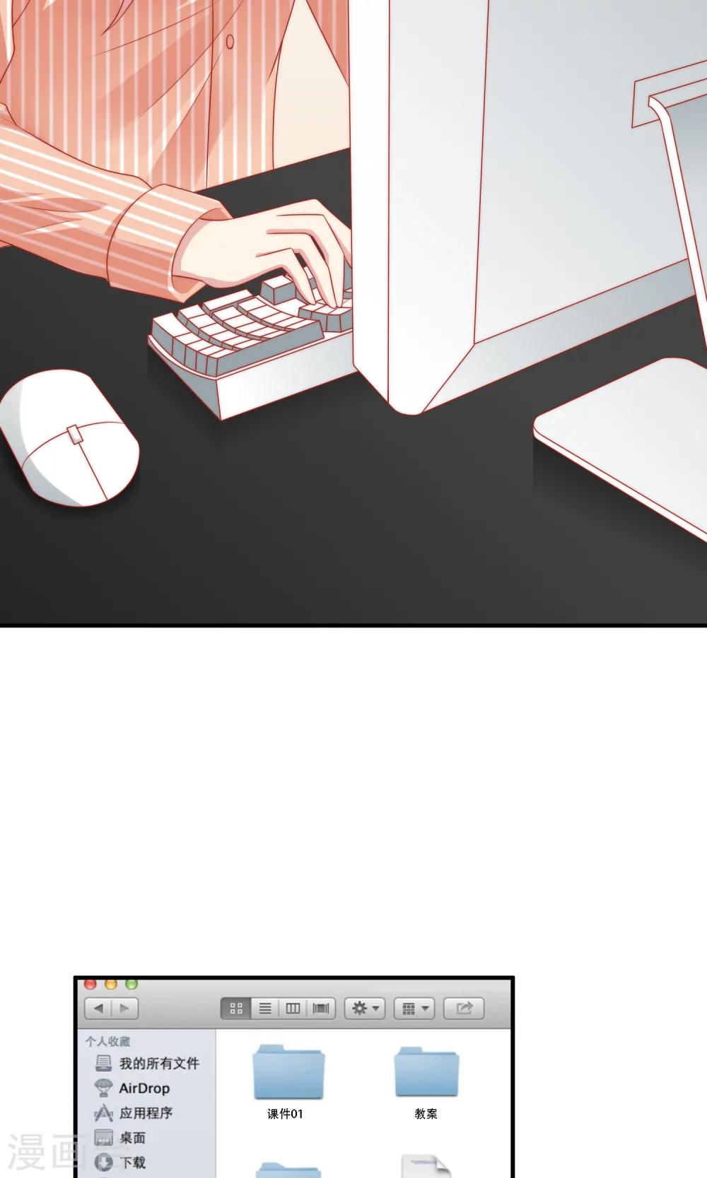 第14话 和女明星激吻？(1/2)-第15话