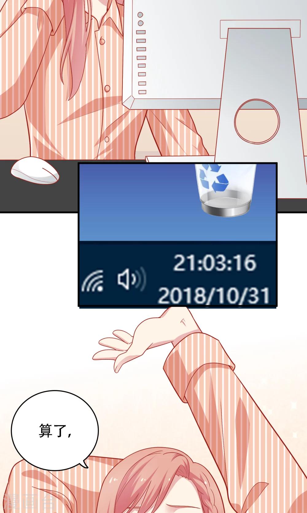 第14话 和女明星激吻？(1/2)-第15话