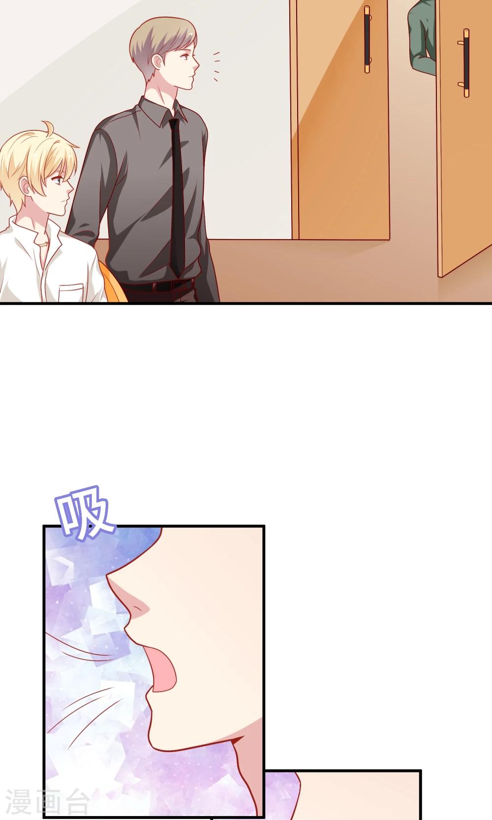 第18话 情敌出现！？(1/2)-第19话