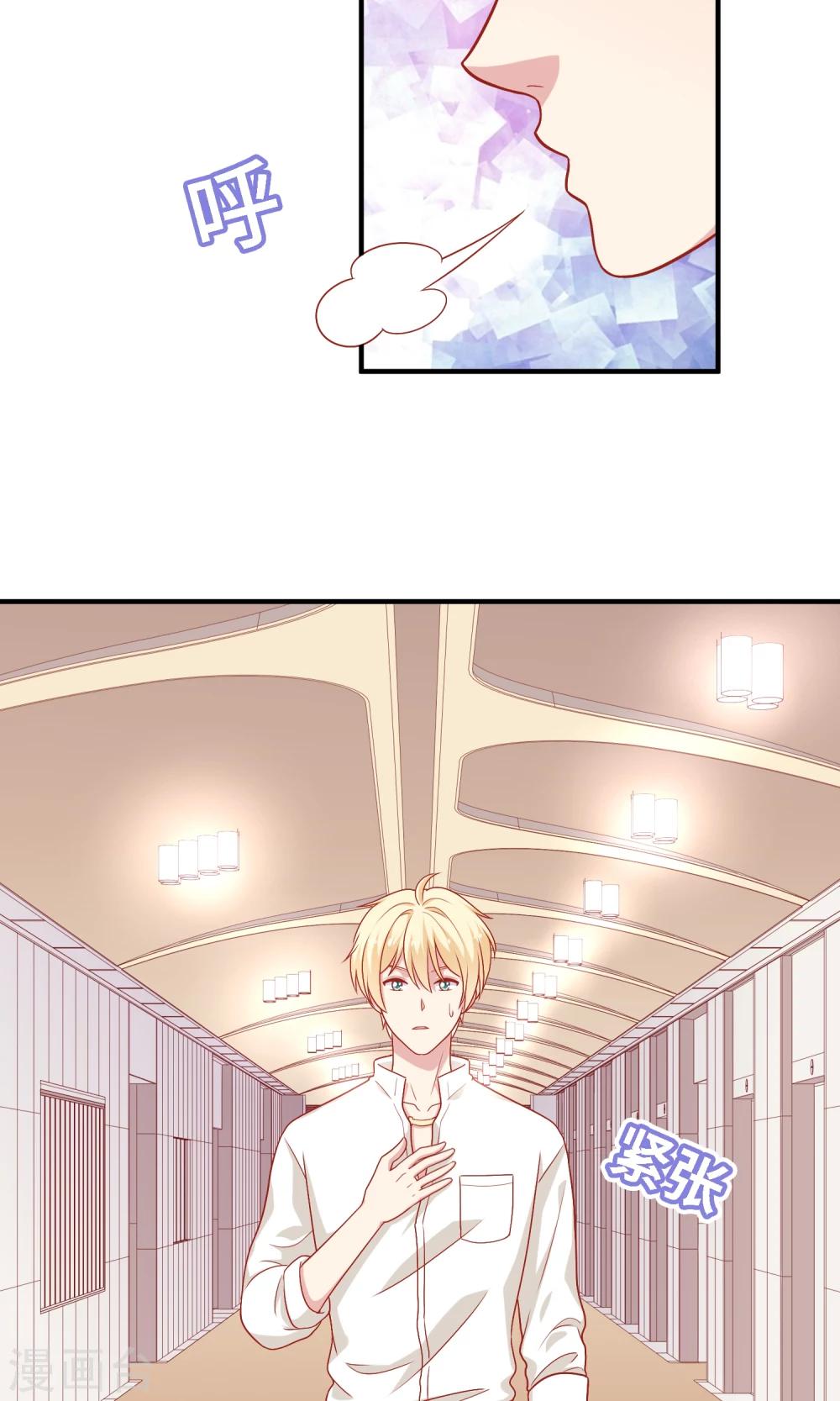 第18话 情敌出现！？(1/2)-第19话