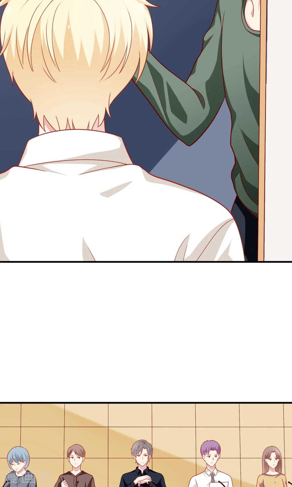 第18话 情敌出现！？(1/2)-第19话