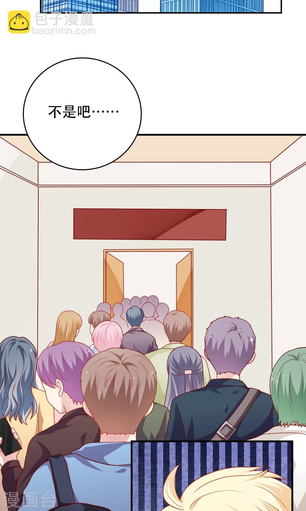 第18话 情敌出现！？(1/2)-第19话