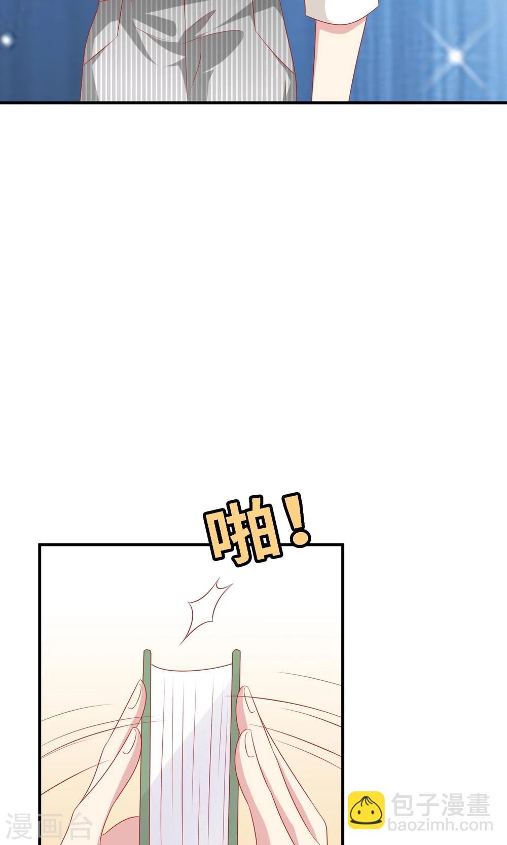 第18话 情敌出现！？(1/2)-第19话