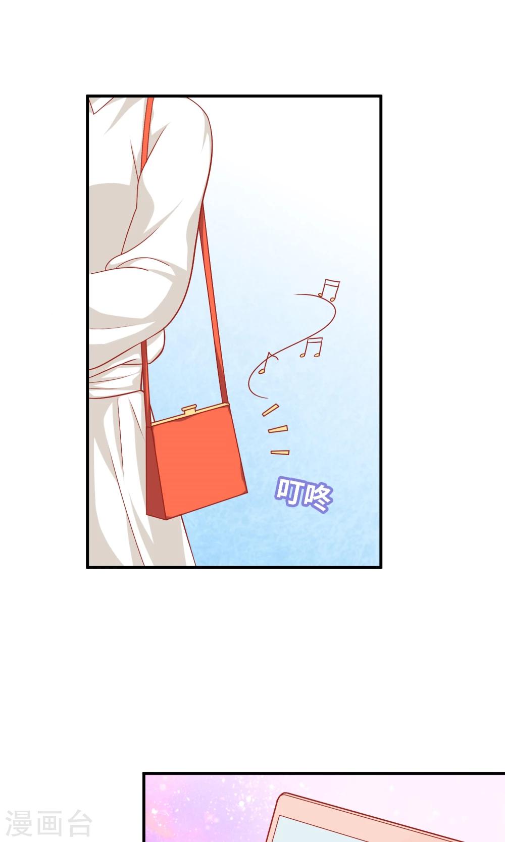 第18话 情敌出现！？(1/2)-第19话