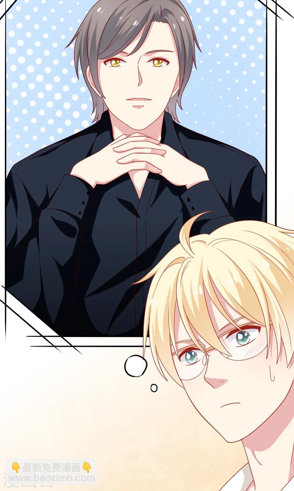 第18话 情敌出现！？(1/2)-第19话