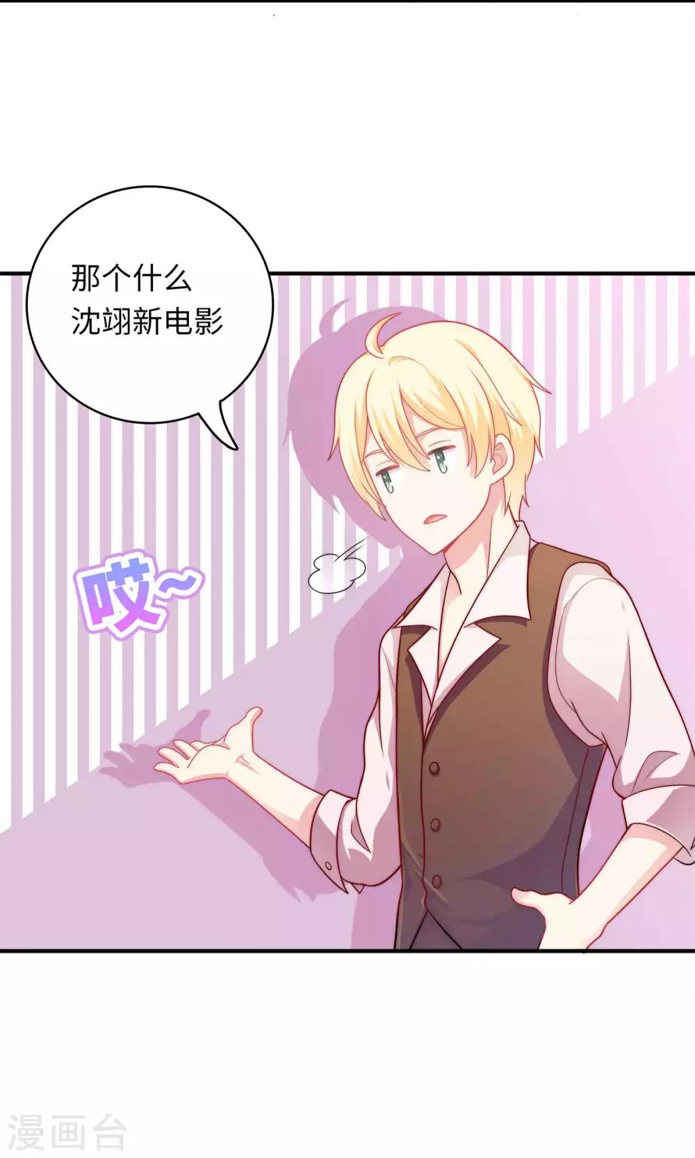 第2话 我觉得车咚不错-第3话