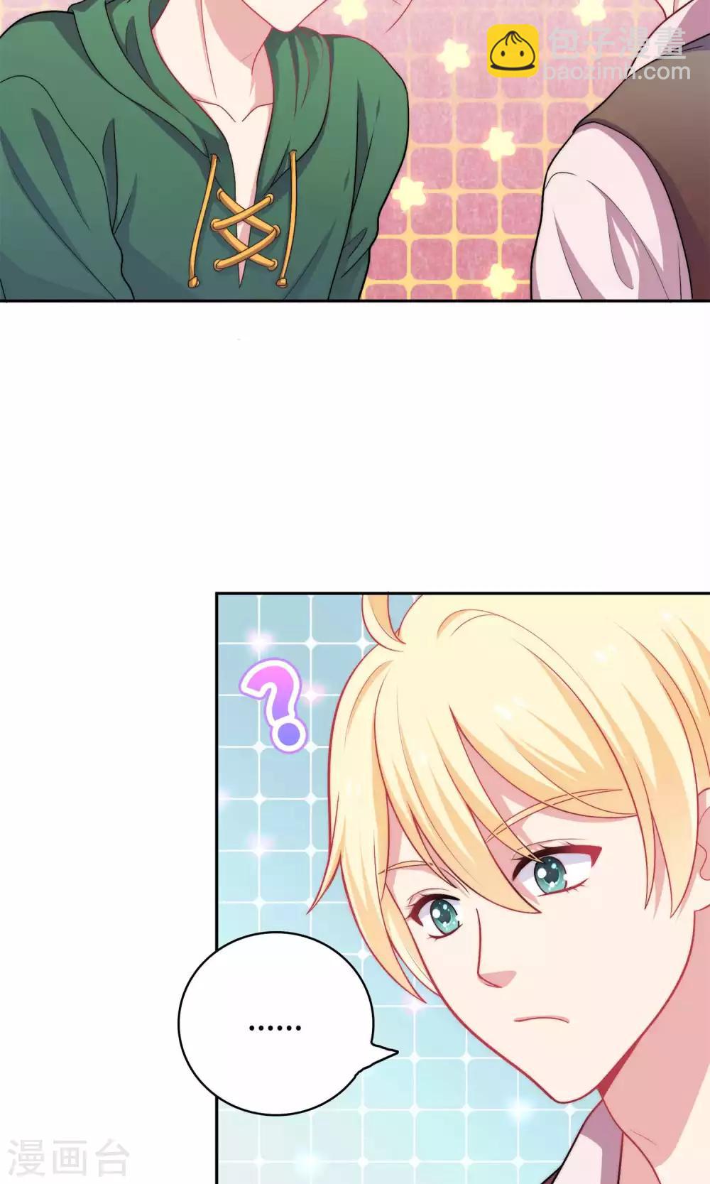 第2话 我觉得车咚不错-第3话