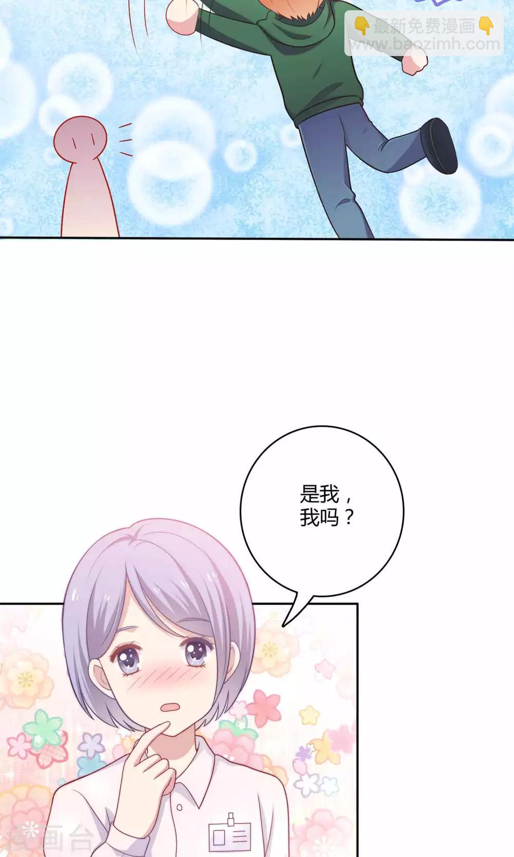 第2话 我觉得车咚不错-第3话