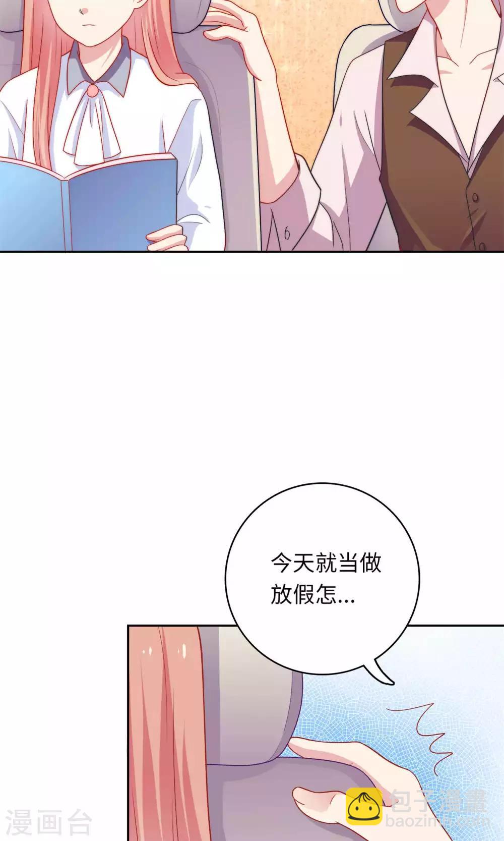 第2话 我觉得车咚不错-第3话