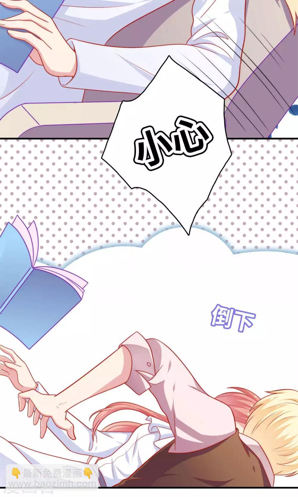 第2话 我觉得车咚不错-第3话