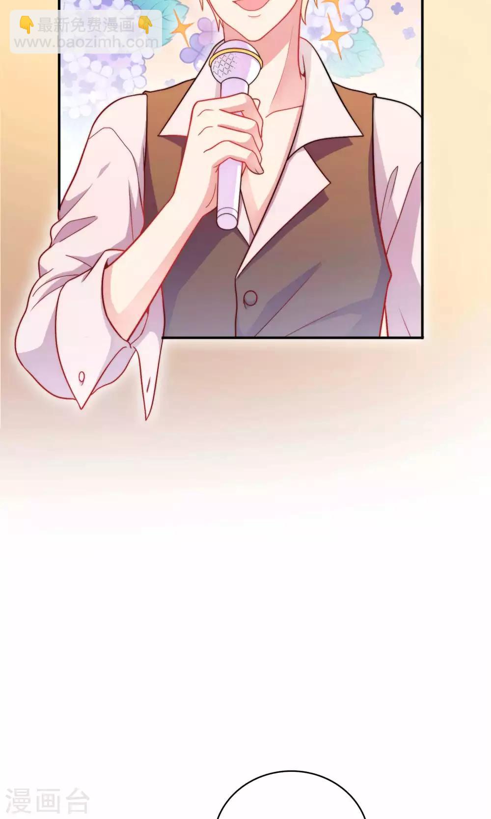 第2话 我觉得车咚不错-第3话