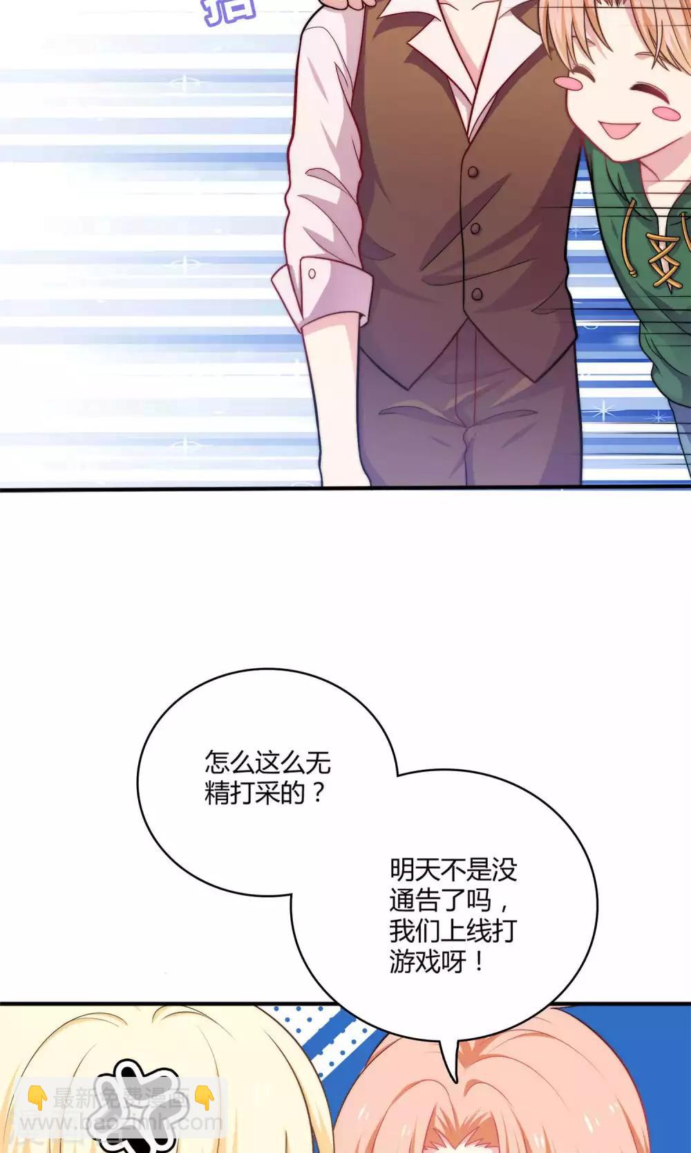 第2话 我觉得车咚不错-第3话