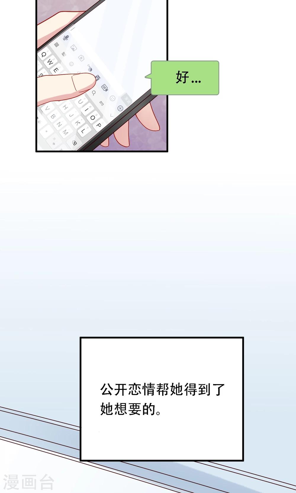 第20话 再次牵手！(1/2)-第21话