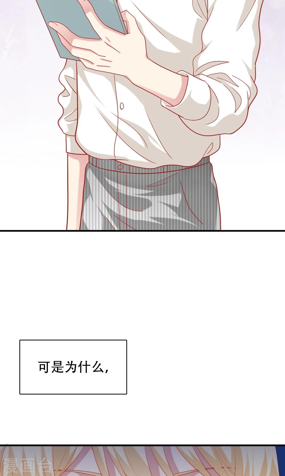 第20话 再次牵手！(1/2)-第21话