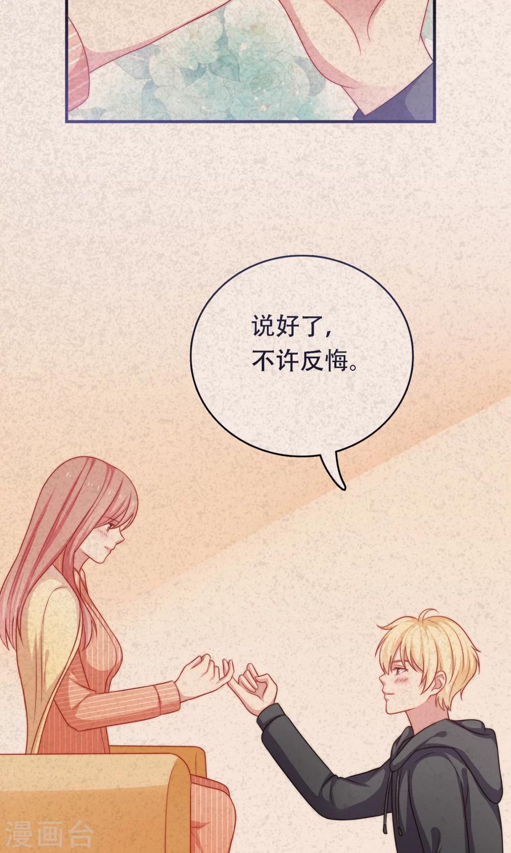 第20话 再次牵手！(1/2)-第21话