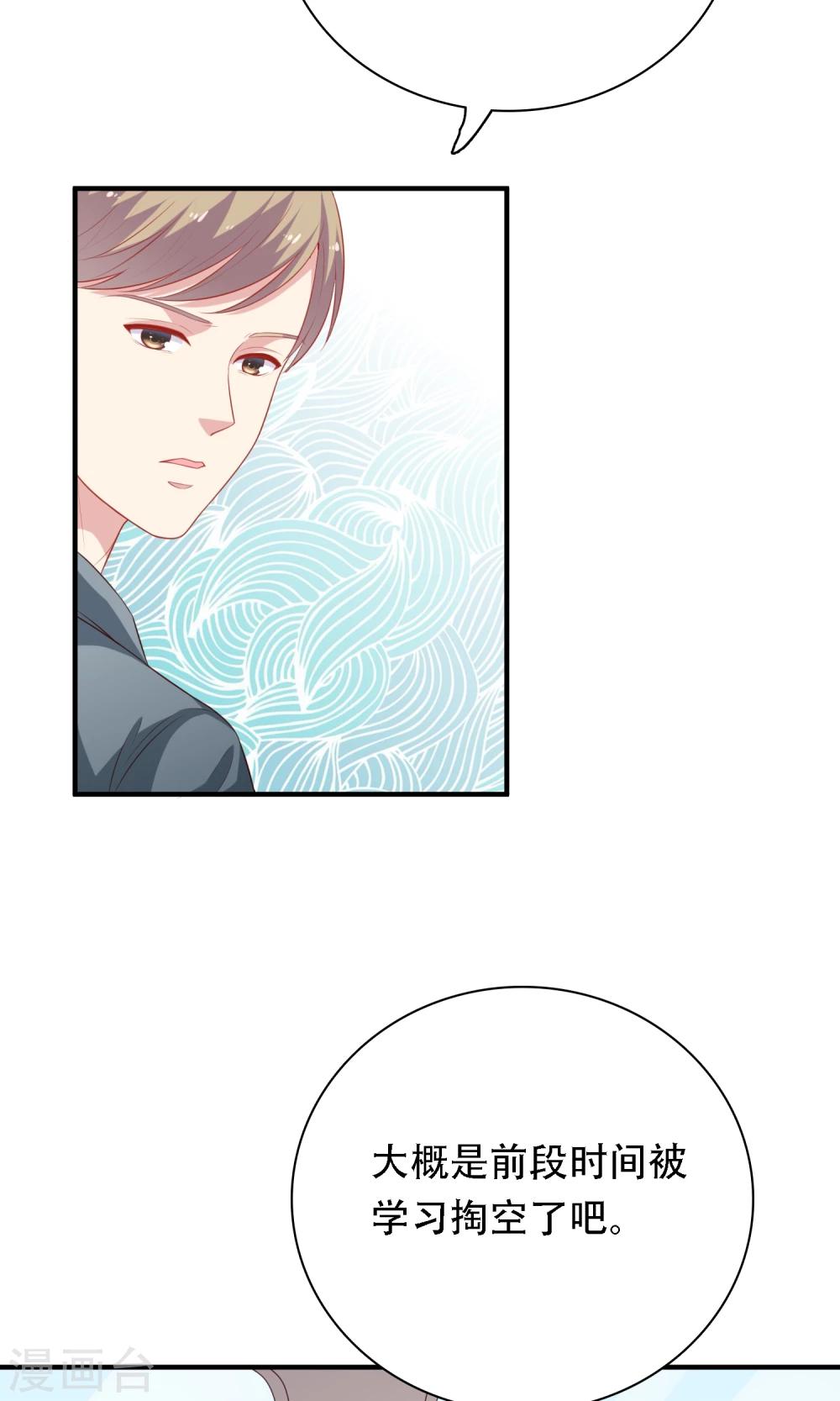 第20话 再次牵手！(1/2)-第21话