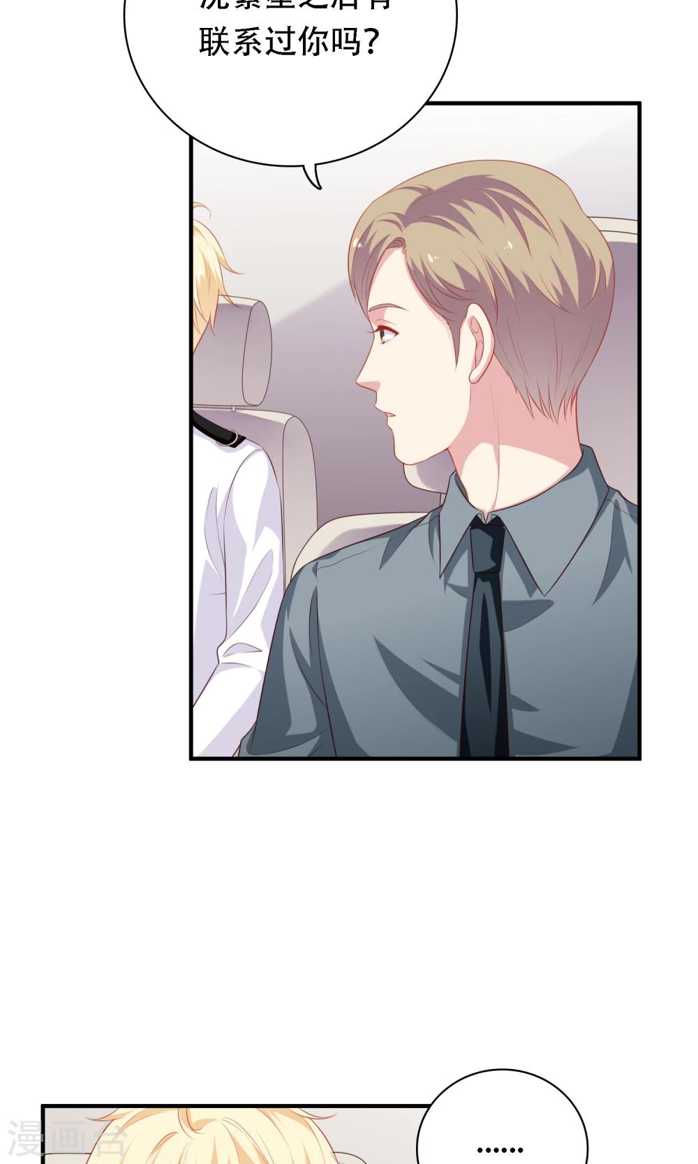 第20话 再次牵手！(1/2)-第21话