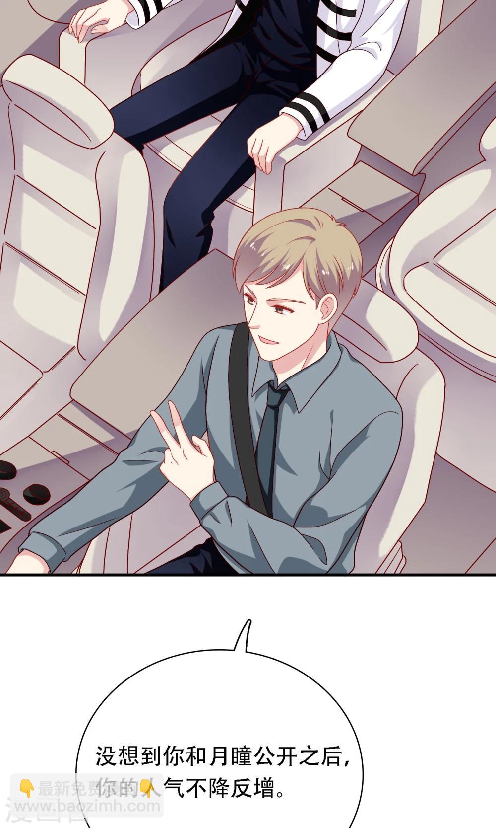 第20话 再次牵手！(1/2)-第21话