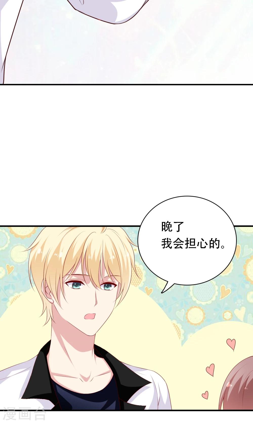 第20话 再次牵手！(1/2)-第21话