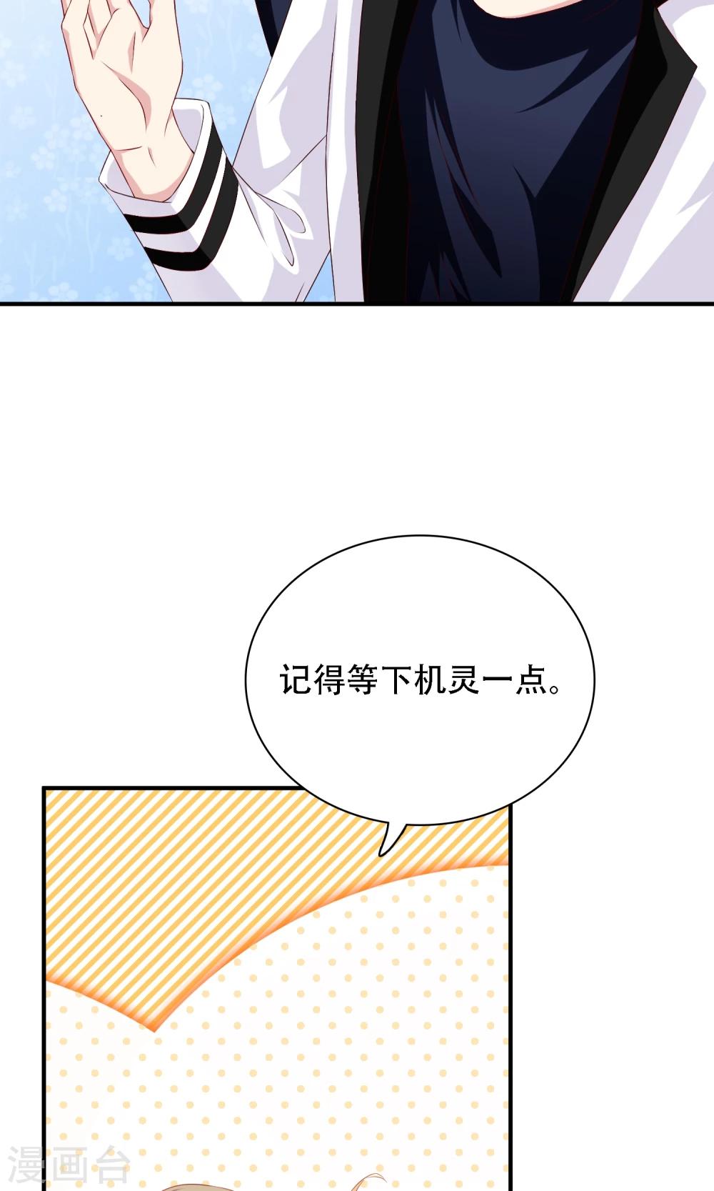 第20话 再次牵手！(1/2)-第21话