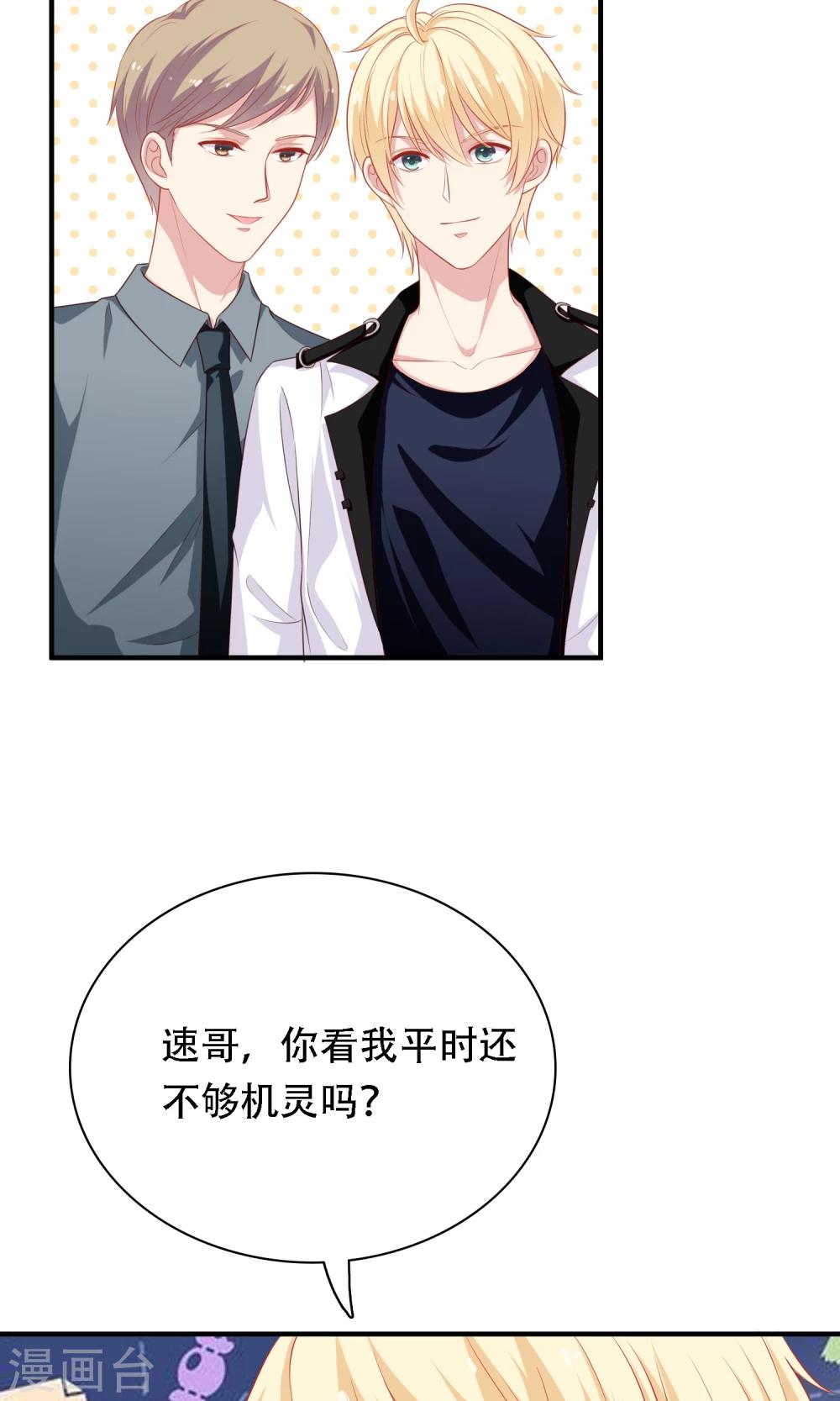 第20话 再次牵手！(1/2)-第21话