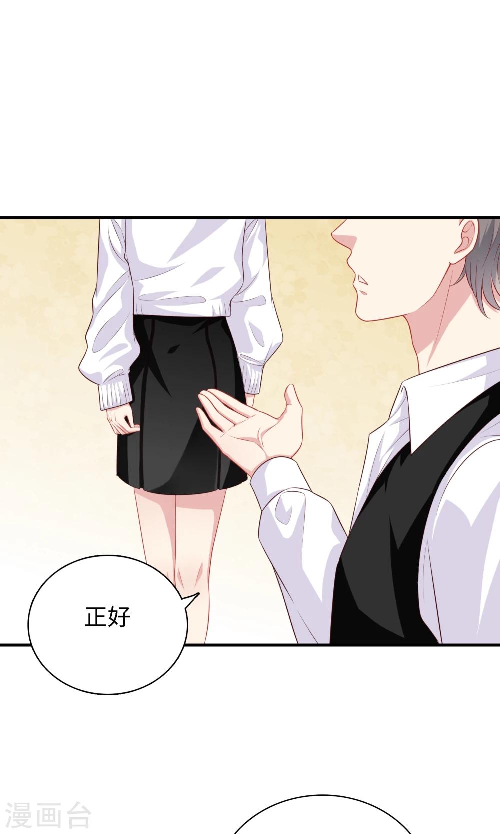 第20话 再次牵手！(1/2)-第21话