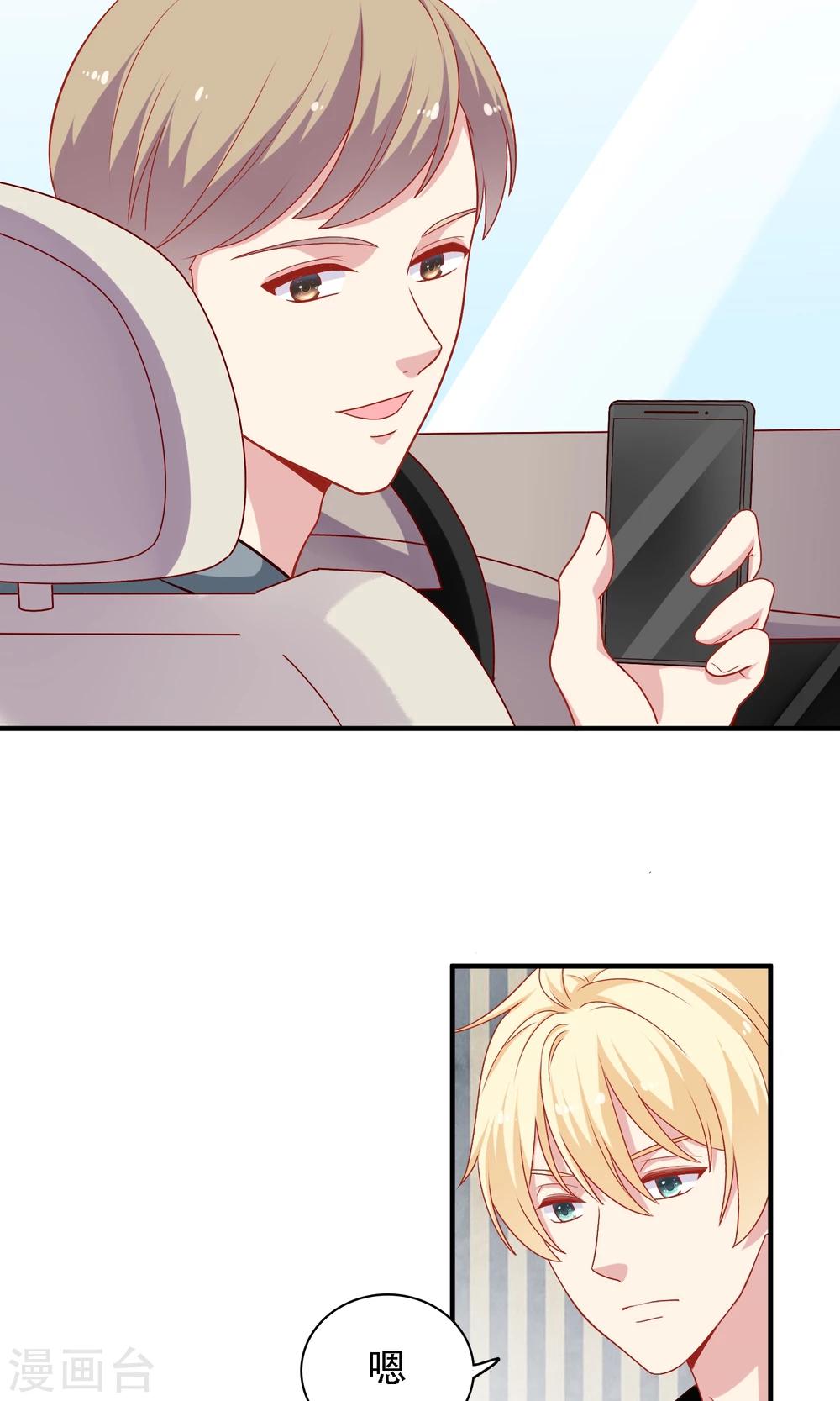 第20话 再次牵手！(1/2)-第21话