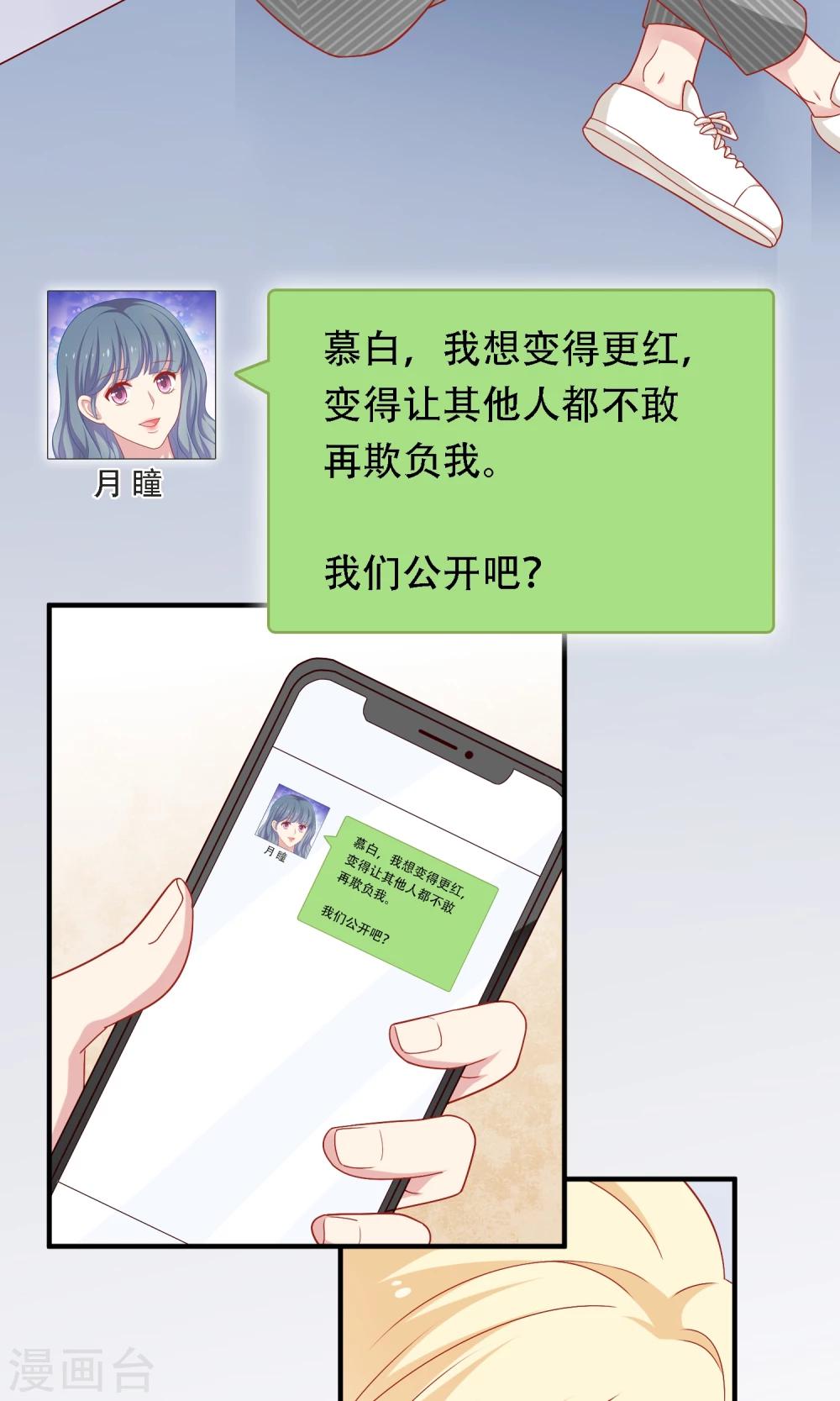 第20话 再次牵手！(1/2)-第21话