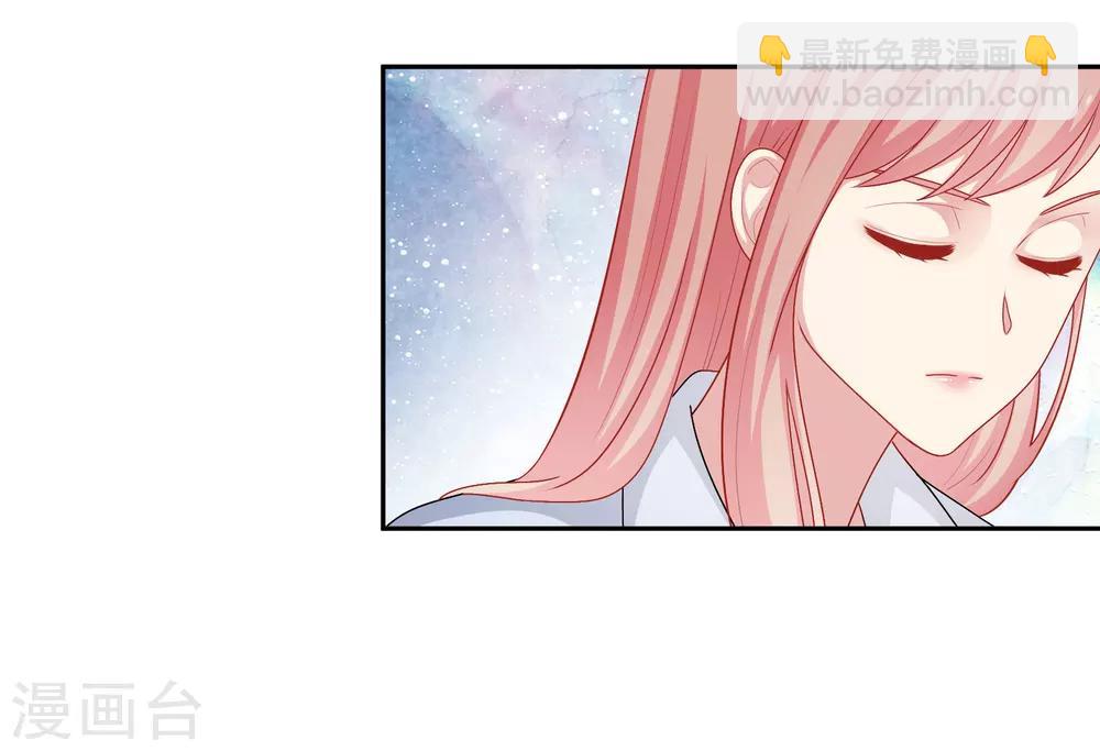 第24话 女人心，真难猜！-第25话