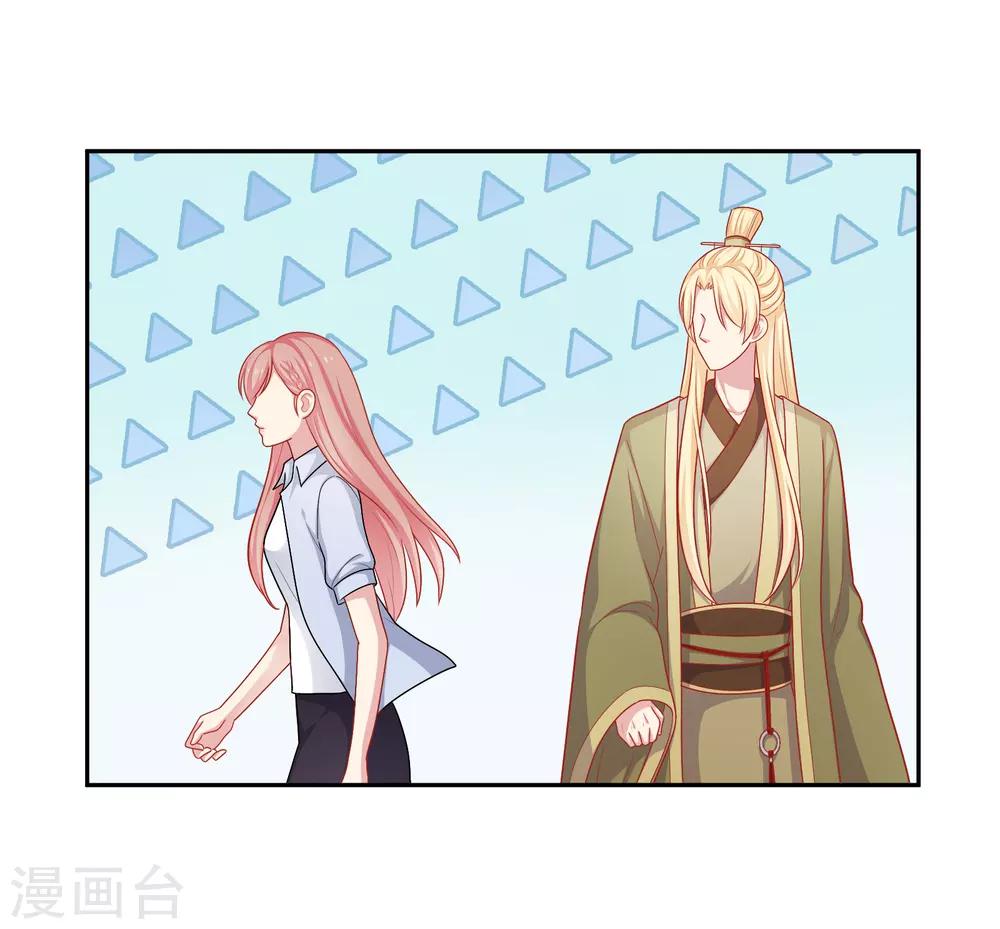 第24话 女人心，真难猜！-第25话