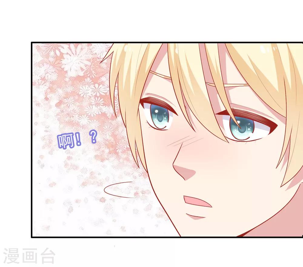 第26话 我就是因为喜欢你&hellip;&hellip;-第27话