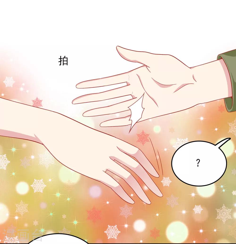 第26话 我就是因为喜欢你&hellip;&hellip;-第27话