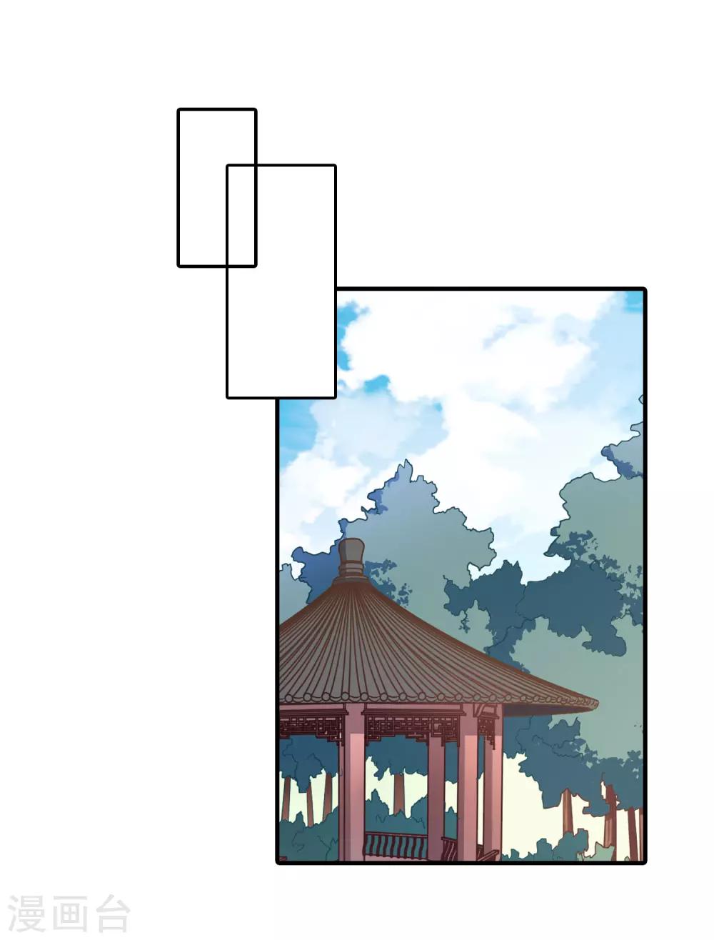 第28话 嫉妒得发狂-第29话