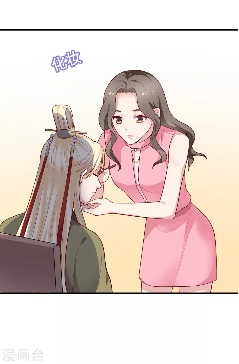 第28话 嫉妒得发狂-第29话