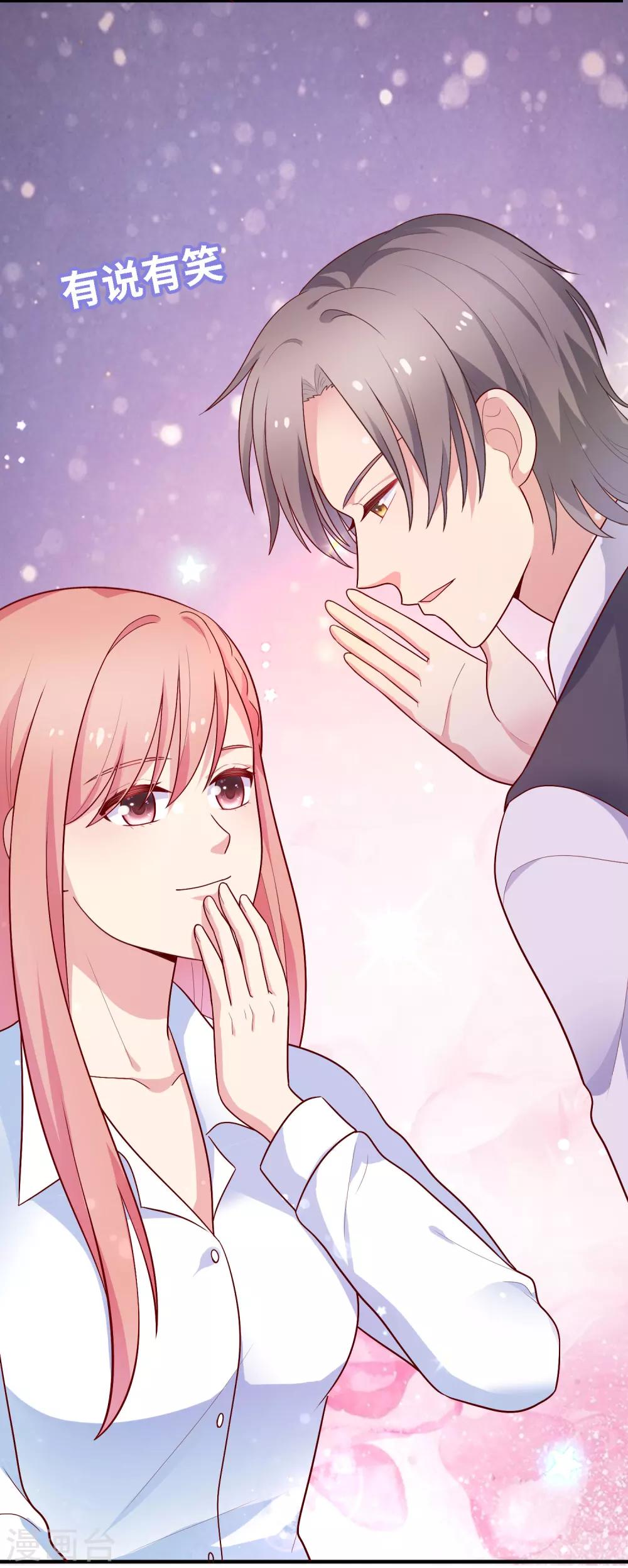 第28话 嫉妒得发狂-第29话