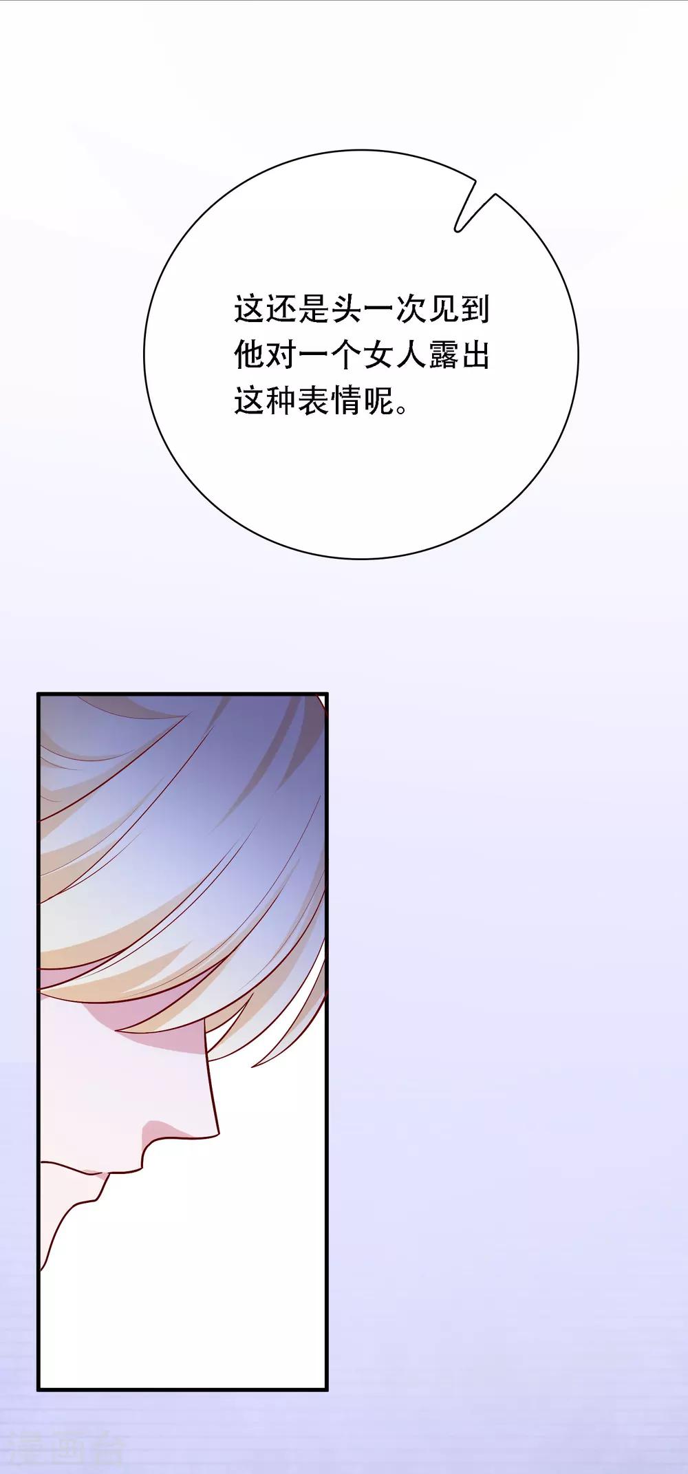 第28话 嫉妒得发狂-第29话