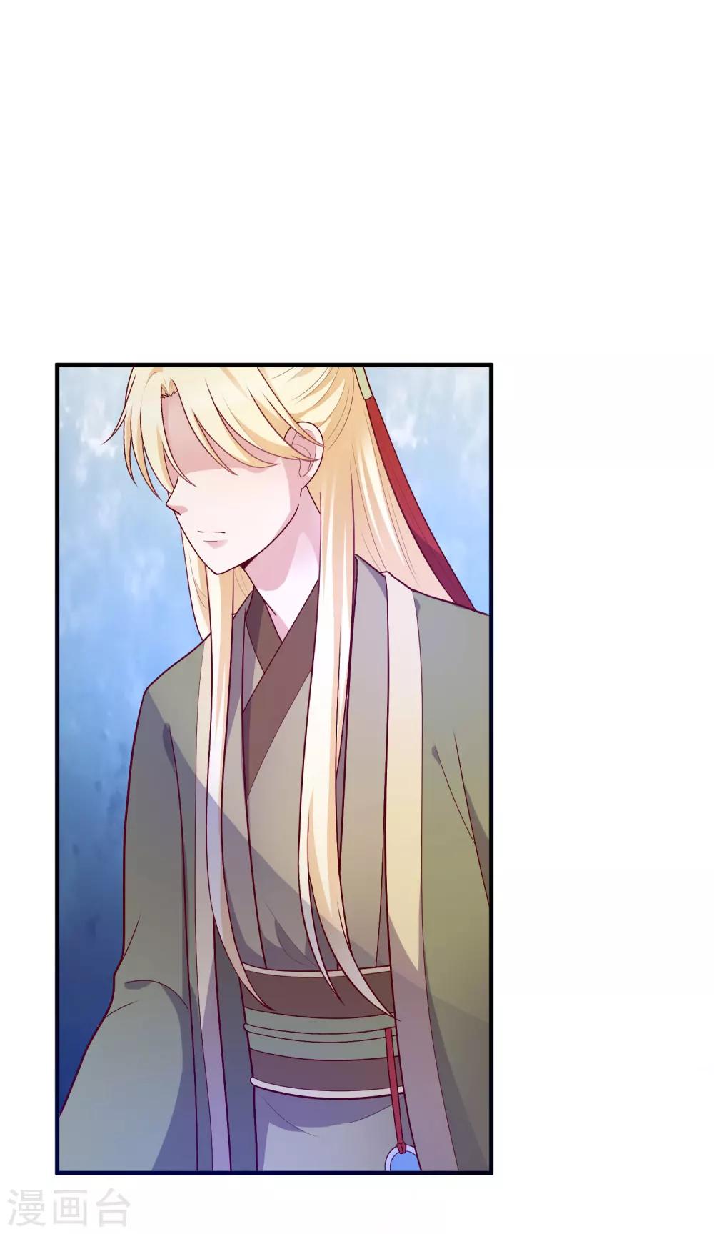 第28话 嫉妒得发狂-第29话