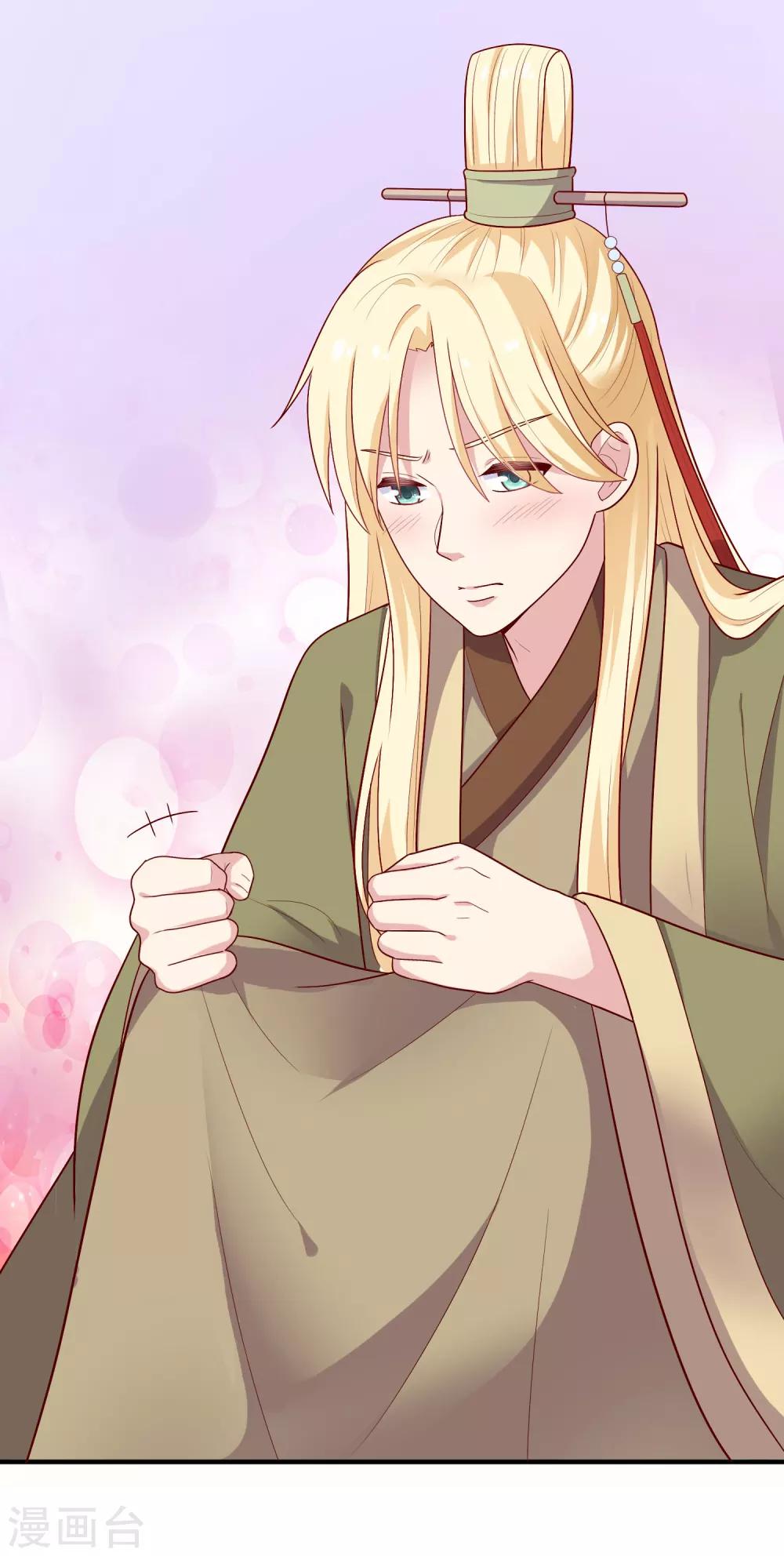 第28话 嫉妒得发狂-第29话