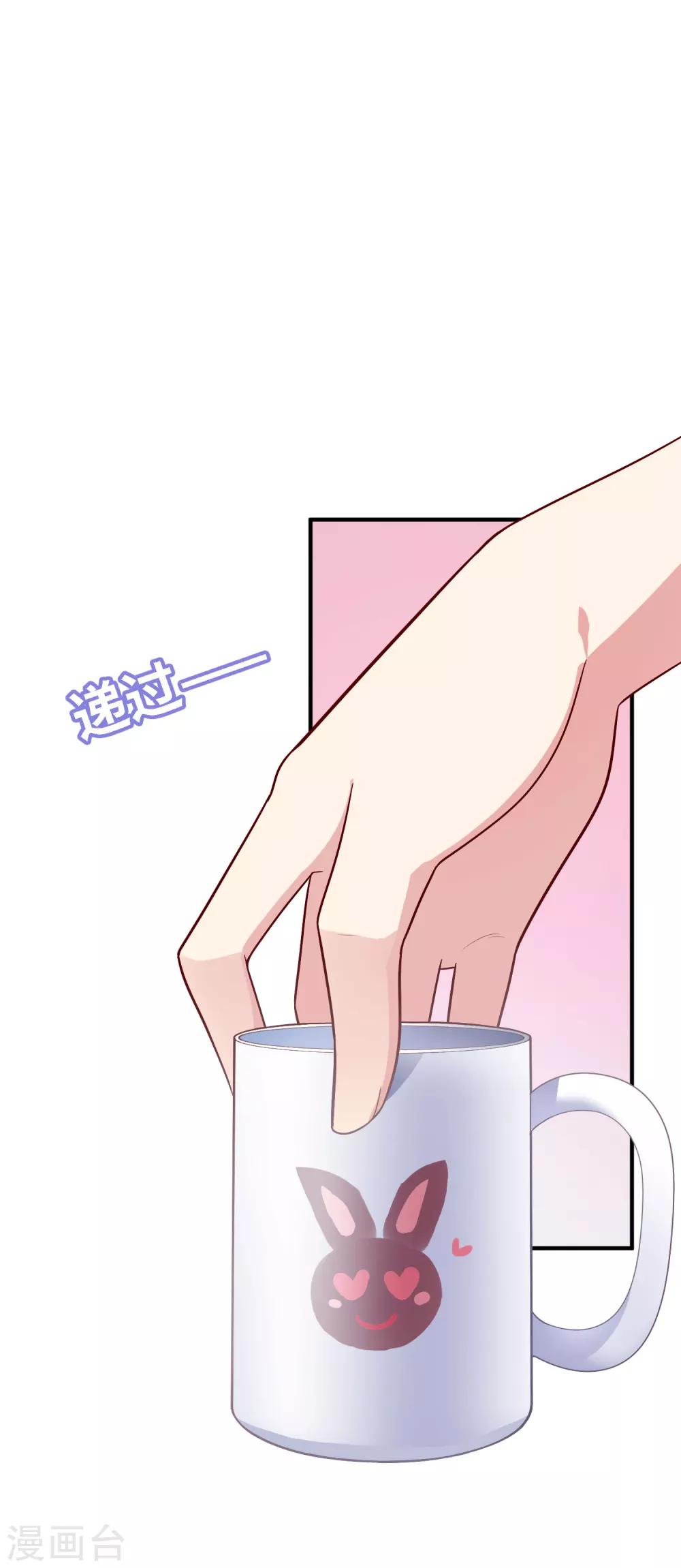 第28话 嫉妒得发狂-第29话