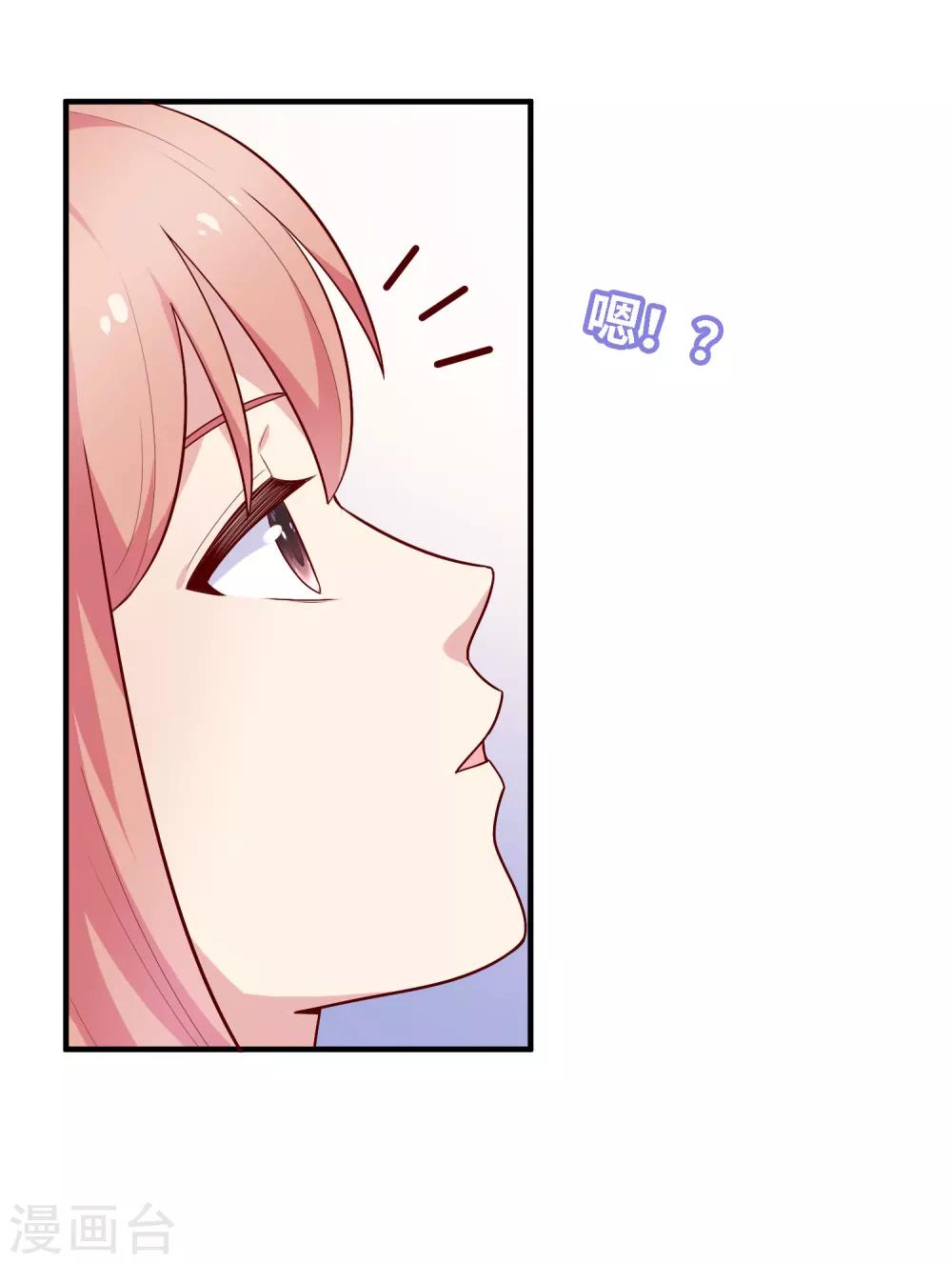 第28话 嫉妒得发狂-第29话