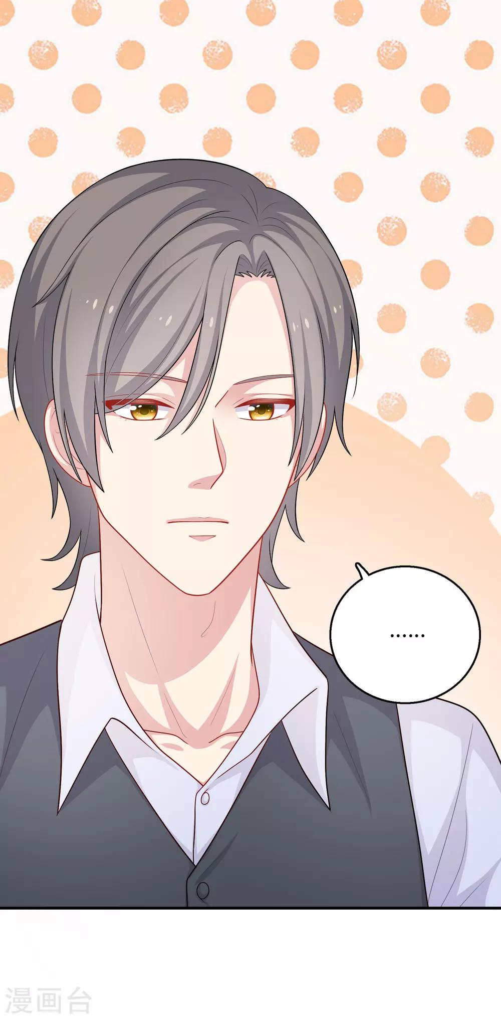 第30话 可以原谅我吗？-第31话