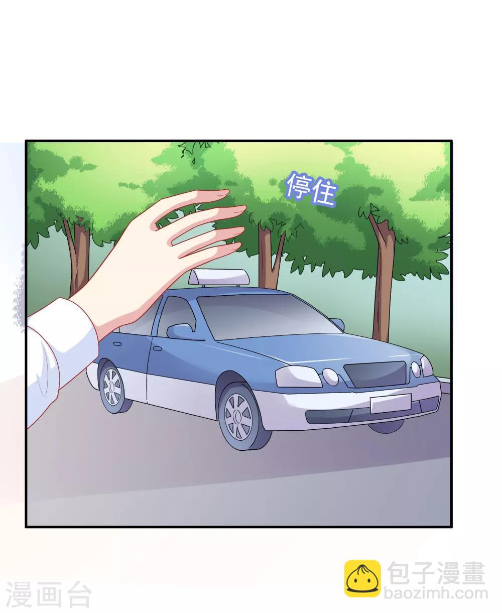 第30话 可以原谅我吗？-第31话