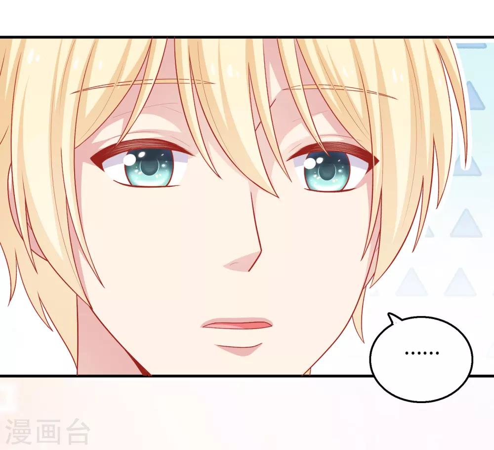 第30话 可以原谅我吗？-第31话