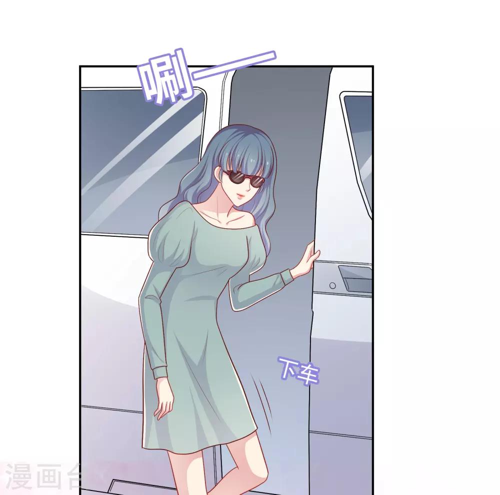 第32话 她来了-第33话