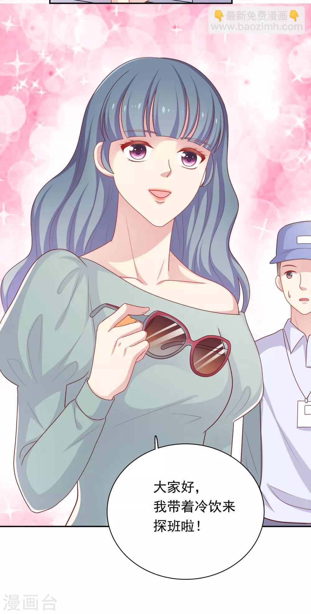 第32话 她来了-第33话